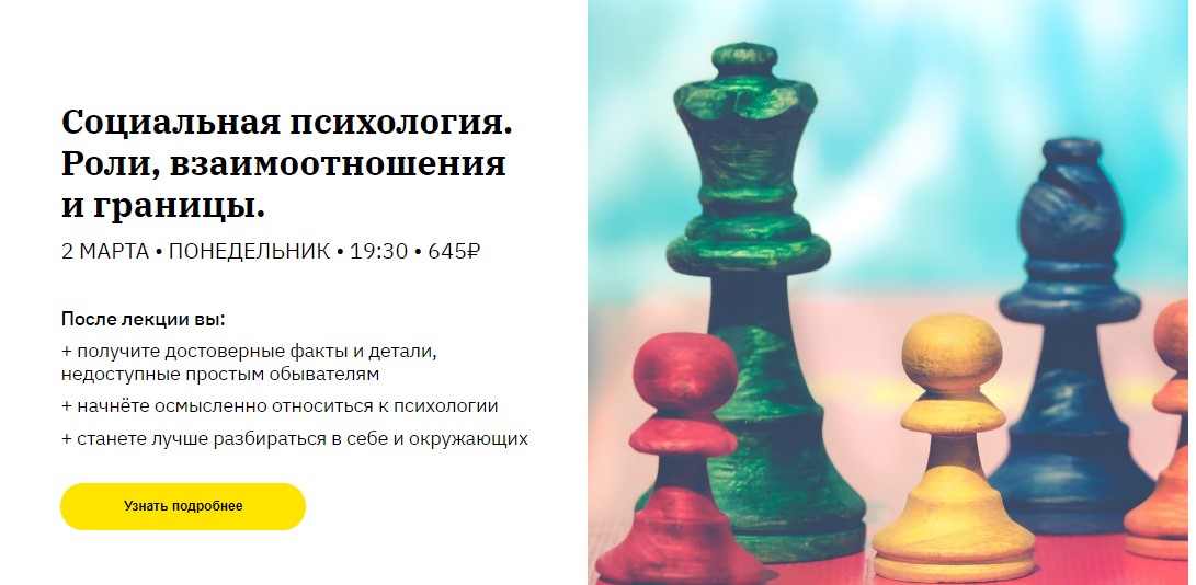 [Ирина Кириллова] Социальная психология. Роли, вза_0.jpg